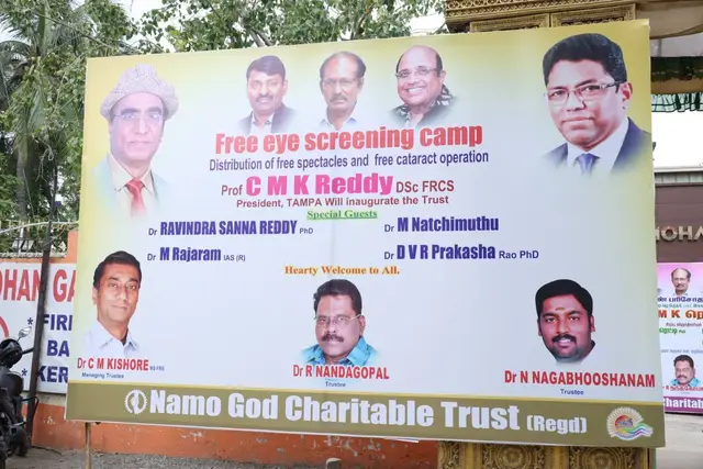 Free Eye Screening Camp — photo 67