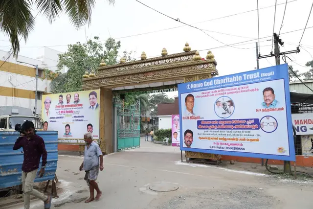 Free Eye Screening Camp — photo 71