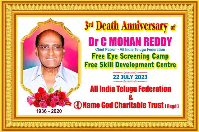 Free Eye Screening Camp & Free Skill Development Centre — photo 6
