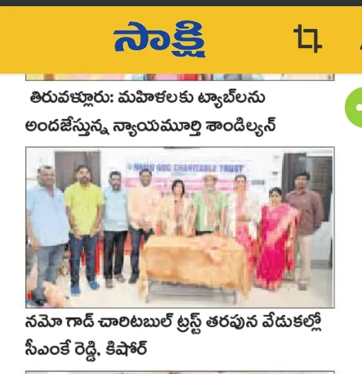 Breast Cancer Screening Camp — press coverage 1