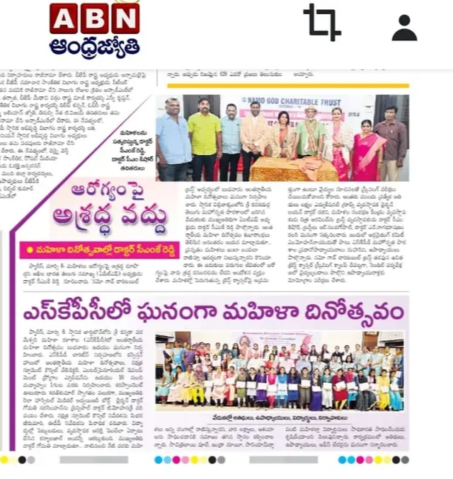Breast Cancer Screening Camp — press coverage 4
